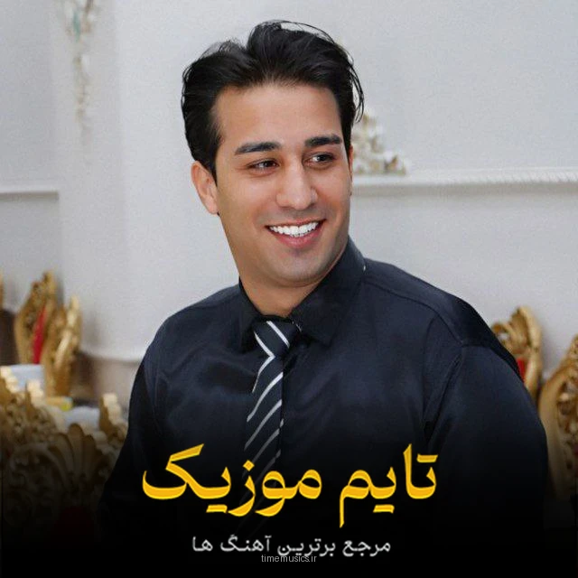 دانلود آهنگ اهنگ منه بیر بوسه ور اوگل یاناخدان - واحد نوری