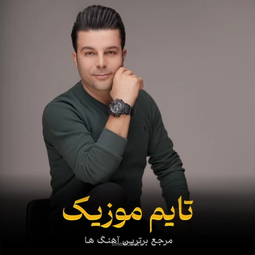 دانلود آهنگ سن نه باخیشلیسان نه یاراشیخلیسان - کامران فتحی