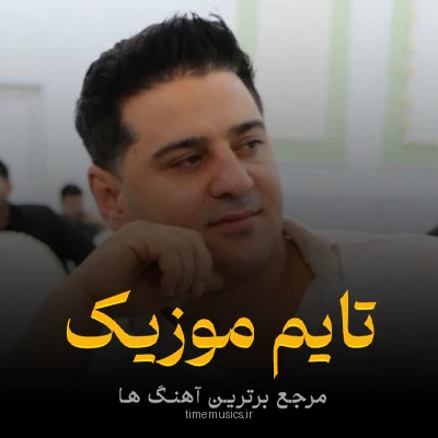 دانلود آهنگ فادیله قیز فادیله عشقینن توشدوم دیله - شهرام عباس زاده