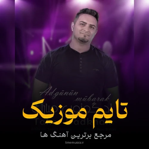 دانلود آهنگ بو سودایا سن منی سالمیسان عمروم گولوم - 