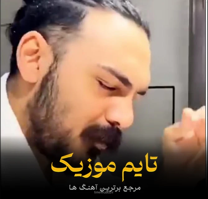 دانلود آهنگ ساقی دولانیم باشیوا پیمانه دولاندیر - 