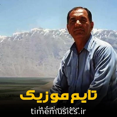دانلود آهنگ سر به صحرا بنم از بی همزبونی - مسعود بختیاری