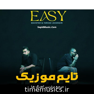 دانلود آهنگ عجو دستی زدی بم منه هشتی تو خماری -