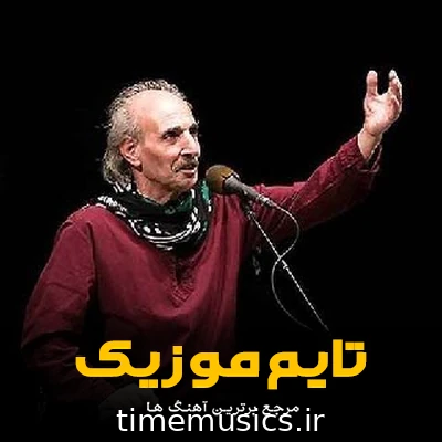 دانلود آهنگ لری قشنگی و نرم و نازی ایرج رحمانپور -