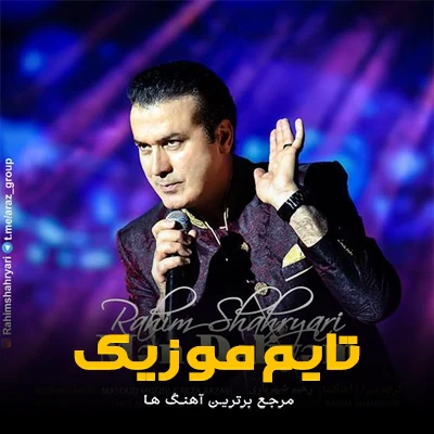 دانلود آهنگ کیم سنه دیوانه اولوپ کیم دلی - رحیم شهریاری