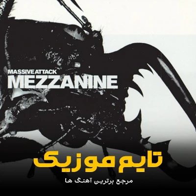 دانلود آهنگ Angel از Massive Attack -