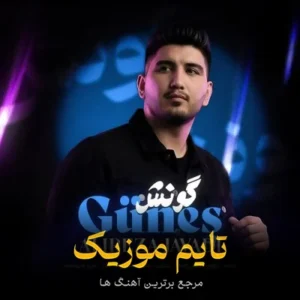 دانلود آهنگ اشون دلخواه هادا پیغوم جواد عباسی