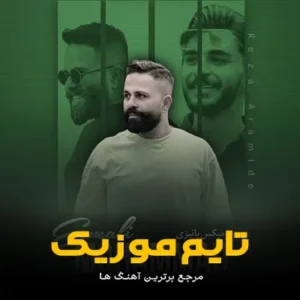 هوا مه دارنه من ماه ره نویمه محمد اسمعلی هوا مه دارنه من ماه ره نویمه محمد اسمعلی