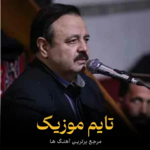 دانلود آهنگ امشو تیم سیت خو نره
