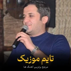 دانلود آهنگ تیتراژ انجمن اشباح از محمدرضا علیمردانی
