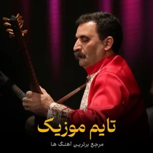 دانلود آهنگ تیتراژ انجمن اشباح از محمدرضا علیمردانی