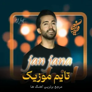 دانلود آهنگ تیتراژ انجمن اشباح از محمدرضا علیمردانی