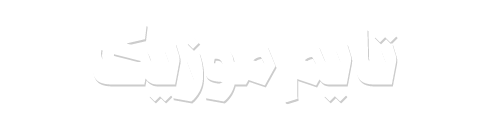 تایم موزیک