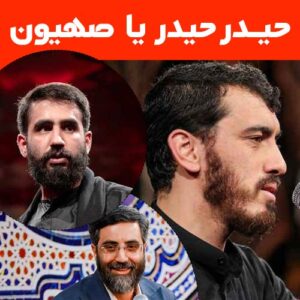 دانلود آهنگ مرگ و نفرین بر ظلمت شب بر سقر اسرائیل مرتضی باب