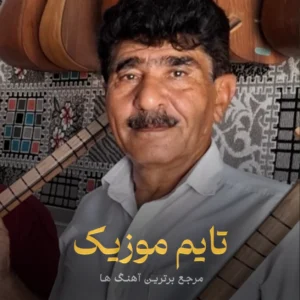 دانلود آهنگ تیتراژ انجمن اشباح از محمدرضا علیمردانی