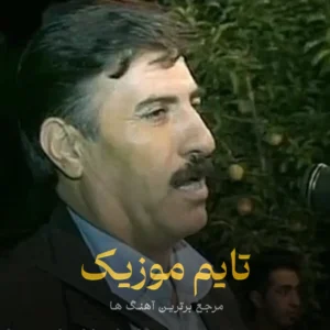 دانلود آهنگ تیتراژ انجمن اشباح از محمدرضا علیمردانی