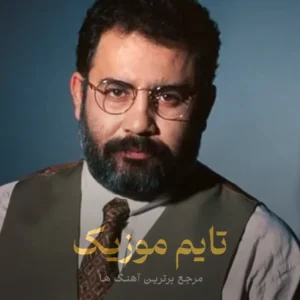 دانلود آهنگ تیتراژ سریال ترکیه Kurulus Osman (قیام عثمان)