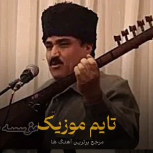 دانلود آهنگ تیتراژ انجمن اشباح از محمدرضا علیمردانی