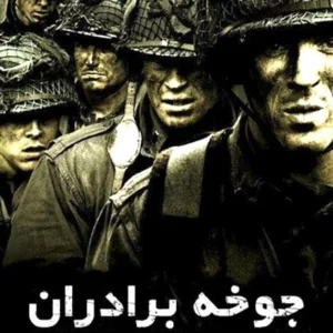 دانلود آهنگ مرگ و نفرین بر ظلمت شب بر سقر اسرائیل مرتضی باب