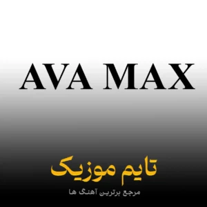 دانلود آهنگ addiction Slowed از lonown
