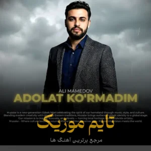 دانلود آهنگ addiction Slowed از lonown