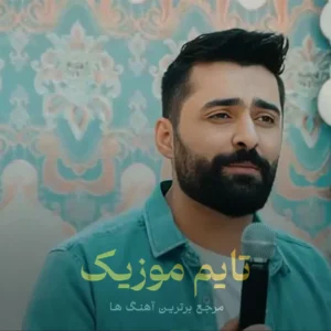 دانلود آهنگ تیتراژ سریال گل ها و گناهان Güller Ve Günahlar Dizi Müzikleri