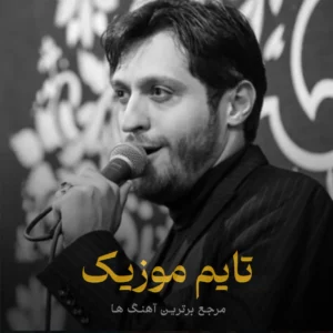 دانلود آهنگ تیتراژ سریال ترکیه Kurulus Osman (قیام عثمان)