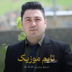 آهنگ قارتال 2 از علی قلی زاده