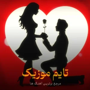 آی منیم عشقیم اورگیم نفسیم